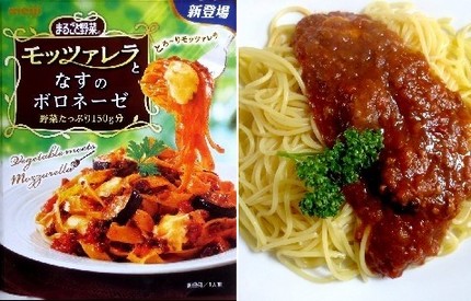 パスタソース（７５）＠明治：ま...