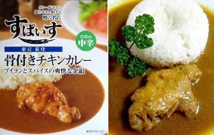 レトルトカレー（１０７）＠Ｓ＆...