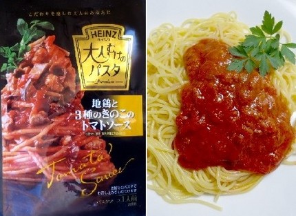 パスタソース（７９）＠ハインツ...