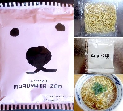 インスタント麺（１９９）＠ノー...
