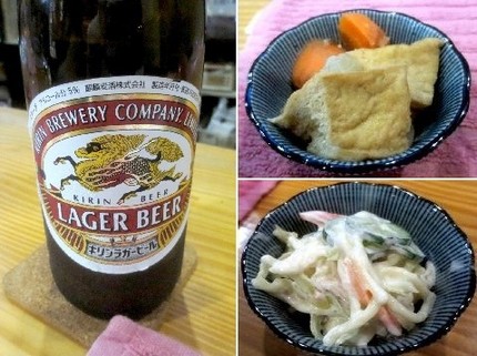 厚揚げとマカロニサラダ＠飲食・...