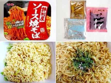 インスタント麺（２０６）＠明星...