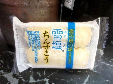 ＜ペコちゃん＞からのおすそ分け...