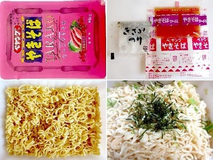 インスタント麺（２０８）＠まる...