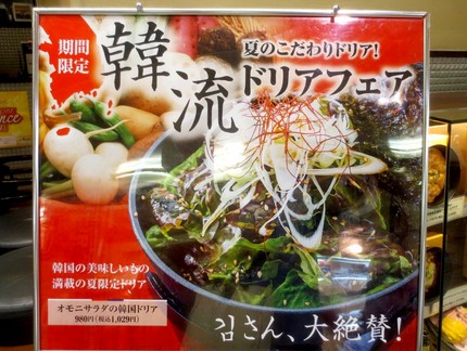 ＜看板＞（１７）＠【神戸元町ド...