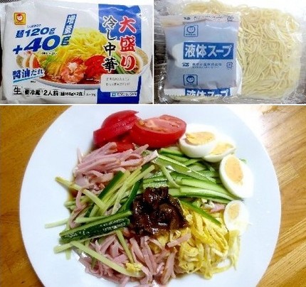 インスタント麺（１４－３）＠マ...
