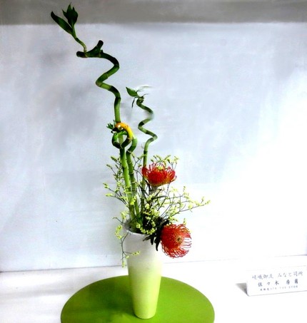 ＜生け花＞（３５）【嵯峨御流】...