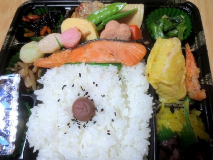幕の内弁当（小町）＠お弁当工房...
