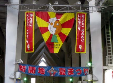 明日の土曜日、「花火」と「夏祭...