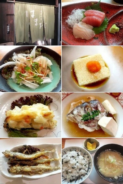 会食（６４）＠創作和食【はまだ...