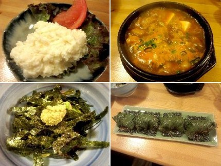 ホルモン豆腐鍋・胡麻の葉おにぎ...
