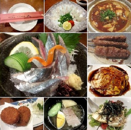 会食（６６）：こちと新秋刀魚の...