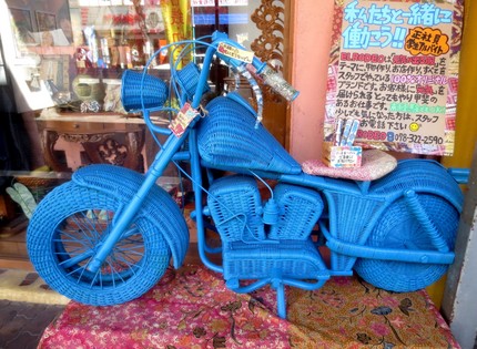 ＜籐細工の青色のバイク＞