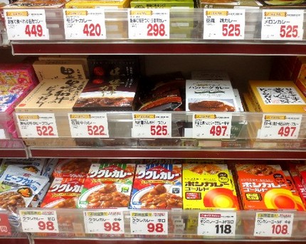＜カレー＞（４）＠ライフ神戸駅...