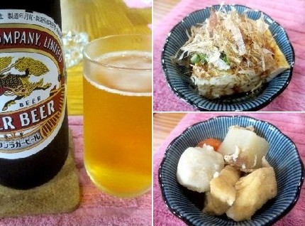 まだまだ「冷奴」＠飲食・カラオ...