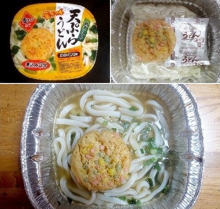 インスタント麺（２１９）＠徳島...