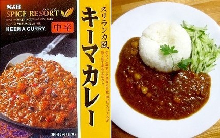 レトルトカレー（１１４）Ｓ＆Ｂ...