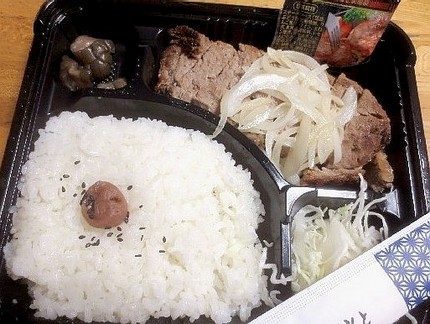 リブロースステーキ弁当＠お弁当...