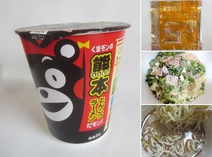 インスタント麺（２２０）＠エー...
