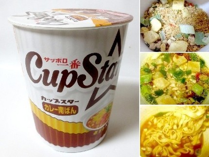 インスタント麺（２２１）＠サッ...
