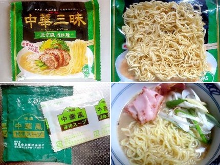 インスタント麺（２２５）＠明星...