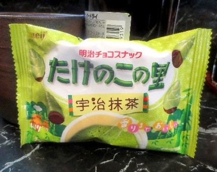 ＜ペコちゃん＞からのおすそ分け...