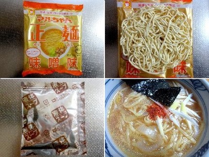 インスタント麺（２２６）＠マル...