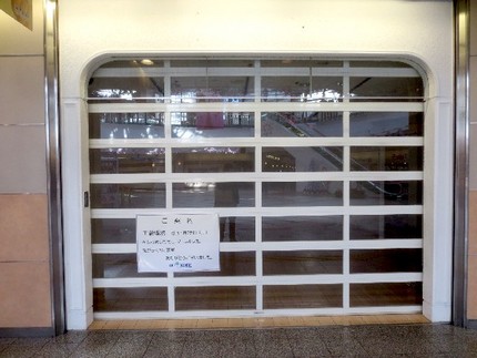 閉店＠【五穀燦然】デュオ神戸（...