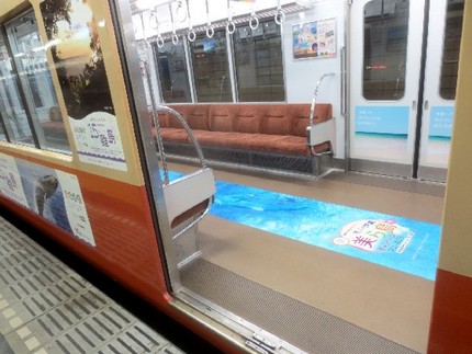 ラッピング電車（７）【沖縄ジヤ...