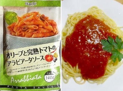 パスタソース（９３）＠ハチ食品...