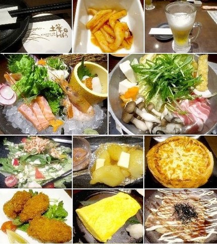 会食（７１）：忘年会＠居酒屋【...