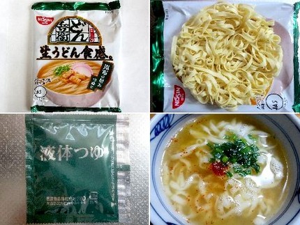 インスタント麺（２２９）＠日清...