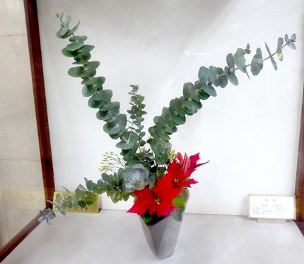 ＜生け花＞（６１）【池坊】＠阪...