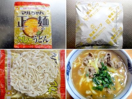 インスタント麺（２３１）＠マル...