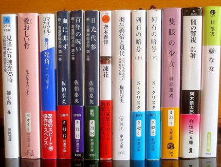 寝正月の準備＜次年度の読書＞