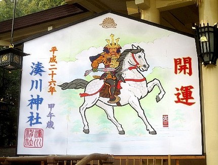 神戸：ファルコンより「あけまし...
