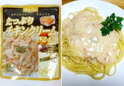 パスタソース（９６）＠ハチ食品...