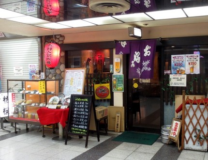 神戸残像（３０）閉店＠お好み焼...
