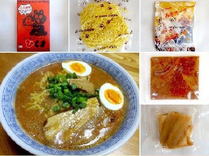 インスタント麺（２３３）＠サッ...
