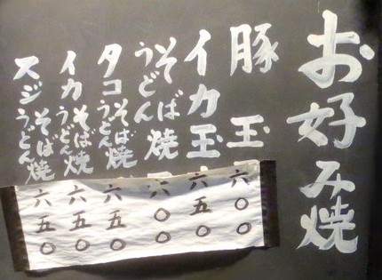 ＜看板＞（１８）