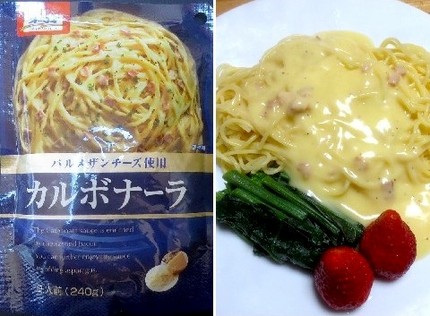 パスタソース（９９）＠日本製粉...
