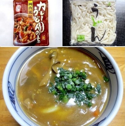 レトルトカレー（１２２）＠ハチ...