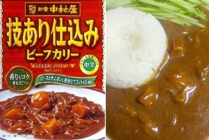 レトルトカレー（１２３）＠新宿...