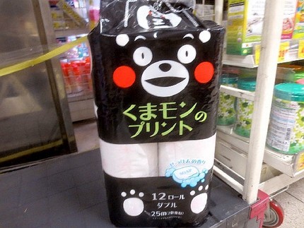 ＜くまモンのトイレットペーパー...