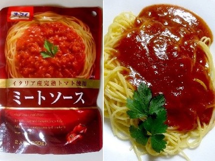 パスタソース（１００）＠日本製...