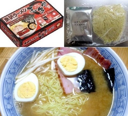 インスタント麺（２４５）＠米沢...
