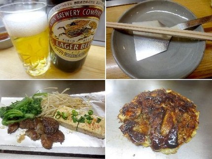 きも野菜 + ミックス粉焼＠お...