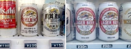 ＜キリンラガー：缶ビールの値段...