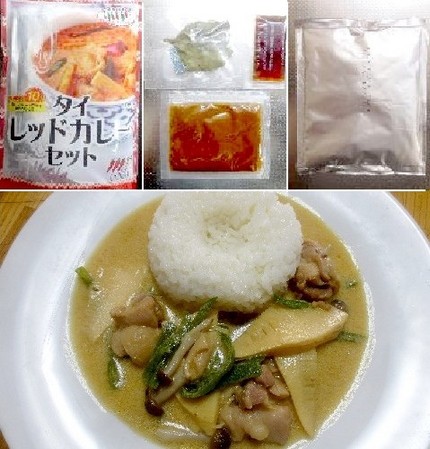 レトルトカレー（１２６）＠アラ...