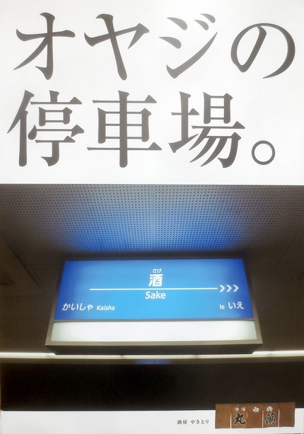 神戸ご当地（１９８－３）【メト...